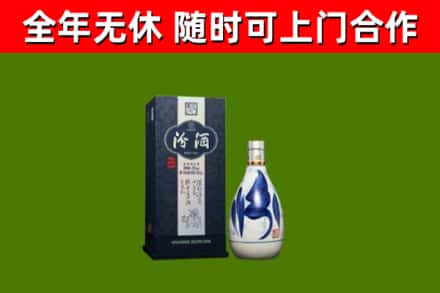 西安回收汾酒