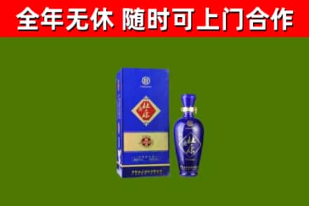 西安回收杜康